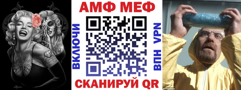 АМФЕТАМИН 98%  это как зайти  Вичуга  продажа наркотиков 