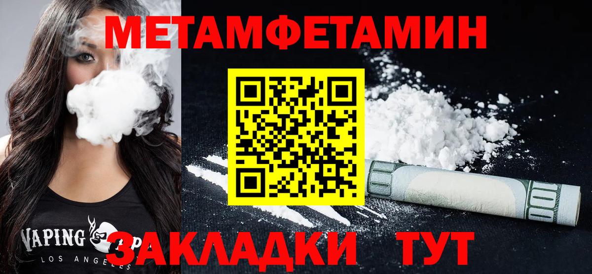 Вичуга  Амфетамин 97%  это наркотические препараты  Вход с VPN  АМФЕТАМИН 