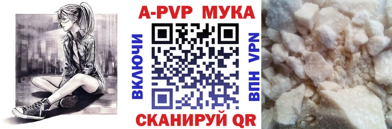 Альфа ПВП крисы CK  ссылка на мегу вход  Вичуга  дарнет шоп 