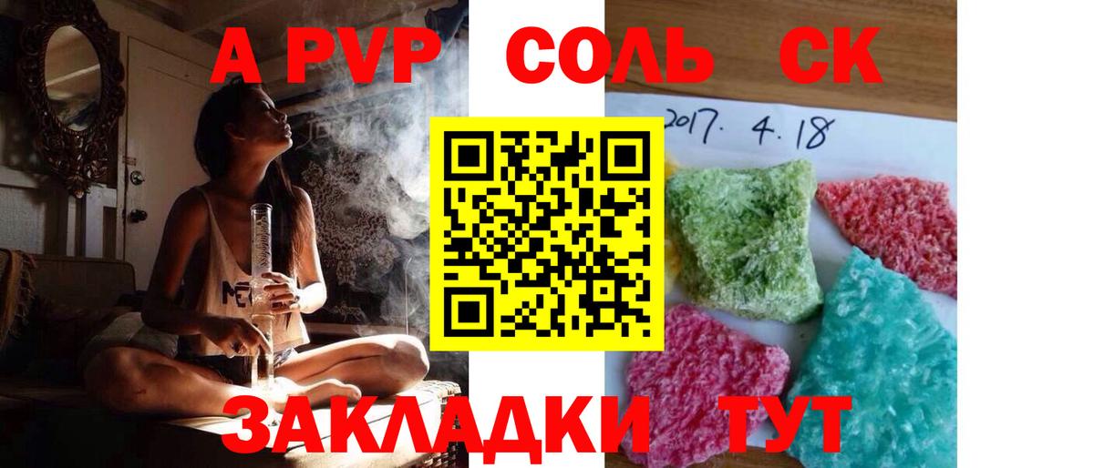 Alfa_PVP мука  Вход с VPN  A-PVP  Альфа ПВП VHQ  Alpha-PVP мука  Вичуга 