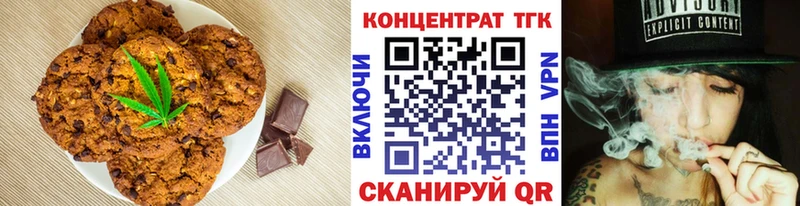 Canna-Cookies марихуана  Вичуга 