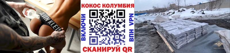 Кокаин VHQ  Вичуга 