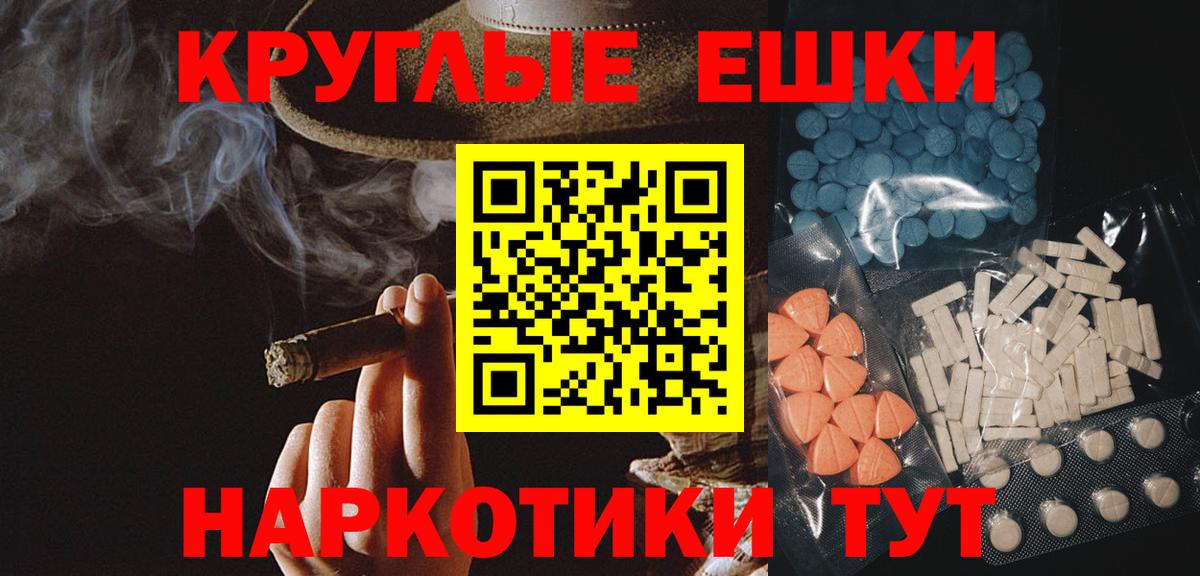 ЭКСТАЗИ DUBAI Вичуга