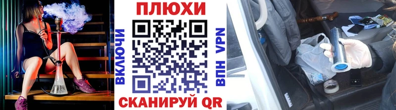 ГАШ hashish Вичуга