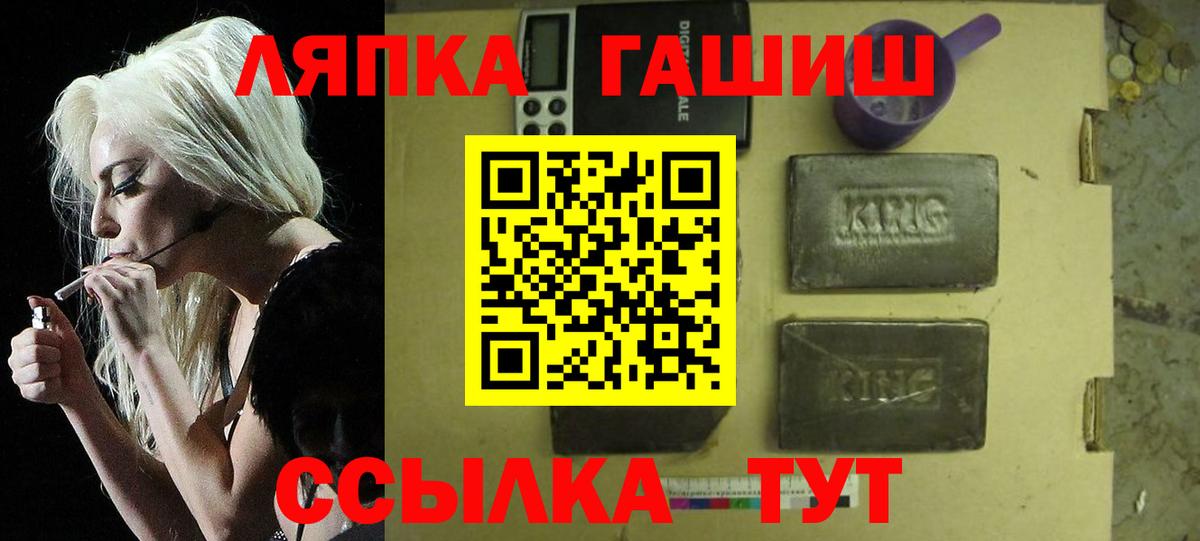 Вичуга  ГАШИШ ice o lator  Вход с VPN  ГАШИШ 40% ТГК 