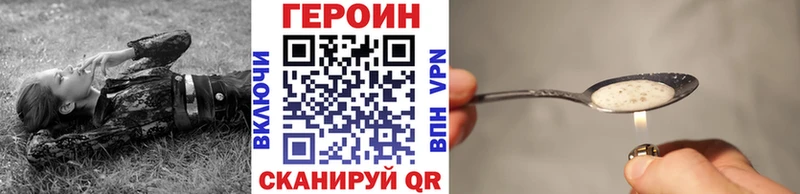 Героин Афган  кракен маркетплейс  Вичуга 