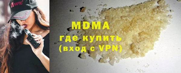 ГАЛЛЮЦИНОГЕННЫЕ ГРИБЫ Абдулино