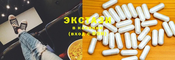 ГАЛЛЮЦИНОГЕННЫЕ ГРИБЫ Абдулино