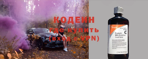 ГАЛЛЮЦИНОГЕННЫЕ ГРИБЫ Абдулино