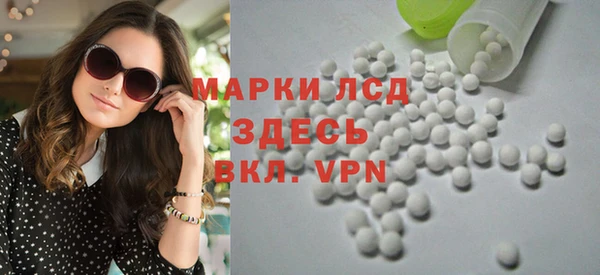 таблы Абаза