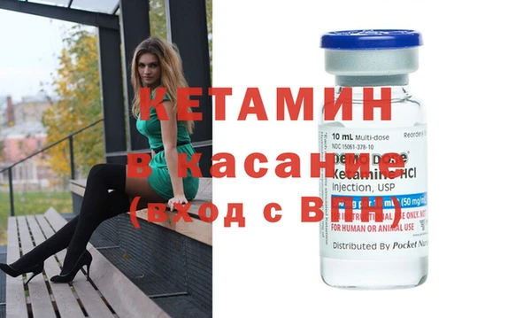кокаин VHQ Абинск