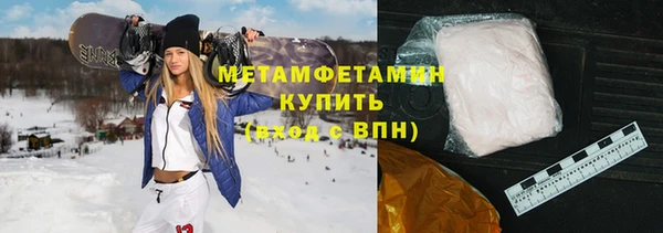 кокаин VHQ Абинск
