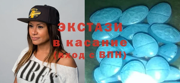 таблы Абаза