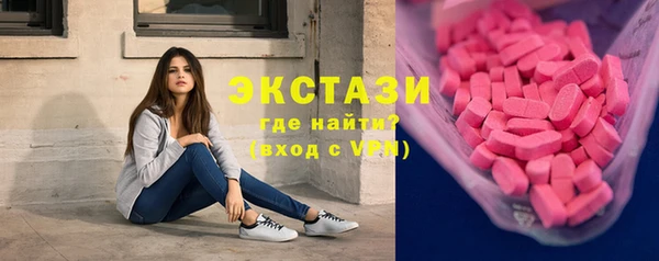 ГАЛЛЮЦИНОГЕННЫЕ ГРИБЫ Абдулино