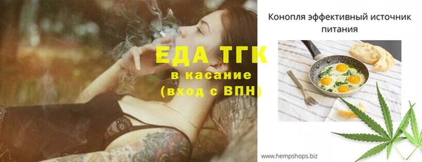 таблы Абаза