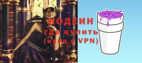 ГАЛЛЮЦИНОГЕННЫЕ ГРИБЫ Абдулино