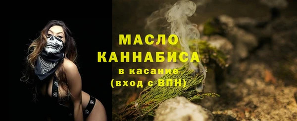 таблы Абаза