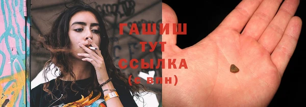 ПСИЛОЦИБИНОВЫЕ ГРИБЫ Покачи