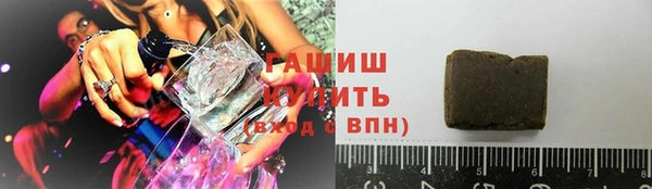 кокаин премиум Покровск