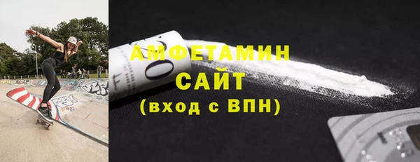 кокаин премиум Покровск