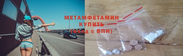 ГАЛЛЮЦИНОГЕННЫЕ ГРИБЫ Абдулино