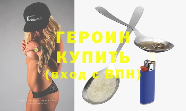 ПСИЛОЦИБИНОВЫЕ ГРИБЫ Покачи