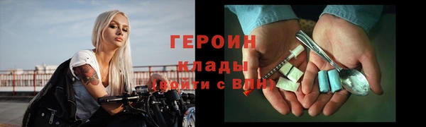 кокаин VHQ Абинск