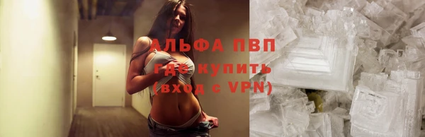 кокаин VHQ Абинск