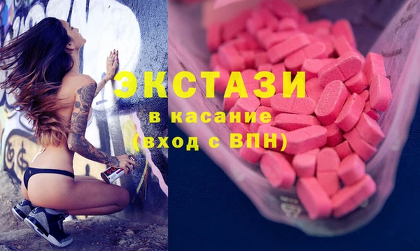 ГАЛЛЮЦИНОГЕННЫЕ ГРИБЫ Абдулино