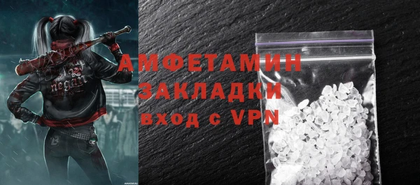 ГАЛЛЮЦИНОГЕННЫЕ ГРИБЫ Абдулино