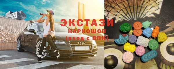 ГАЛЛЮЦИНОГЕННЫЕ ГРИБЫ Абдулино