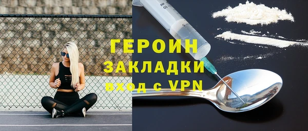 ГАЛЛЮЦИНОГЕННЫЕ ГРИБЫ Абдулино
