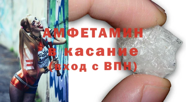 ГАЛЛЮЦИНОГЕННЫЕ ГРИБЫ Абдулино