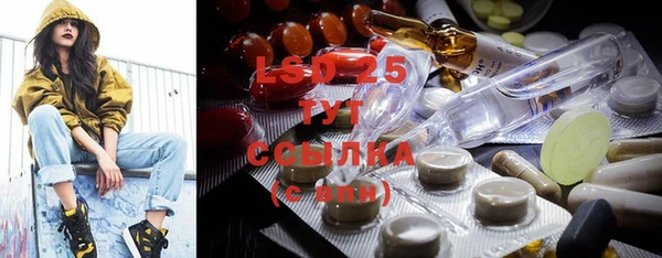 таблы Абаза