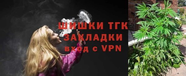 кокаин премиум Покровск