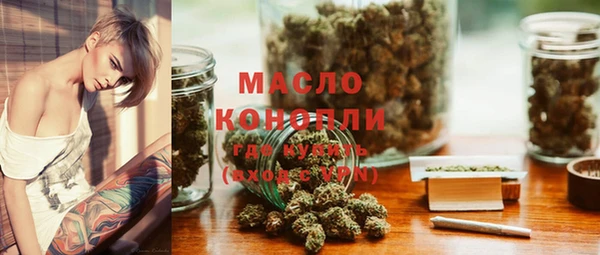 таблы Абаза