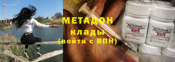 ГАЛЛЮЦИНОГЕННЫЕ ГРИБЫ Абдулино