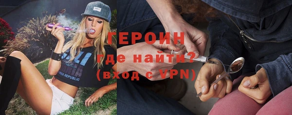 кокаин VHQ Абинск