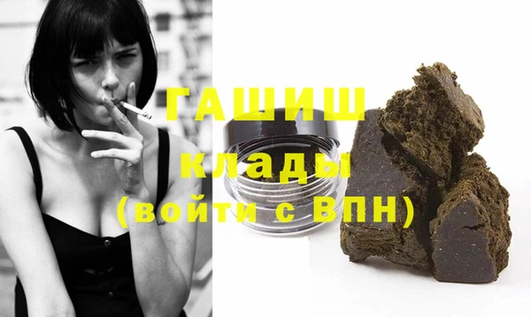 кокаин VHQ Абинск