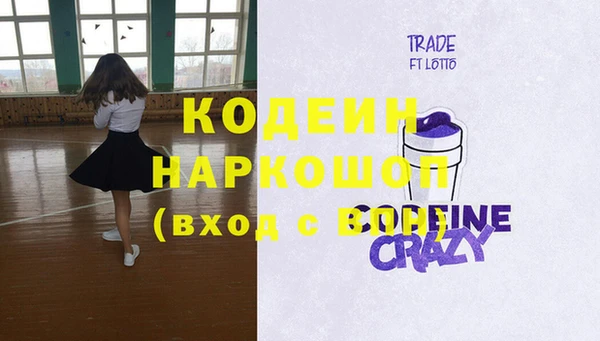 кокаин VHQ Абинск