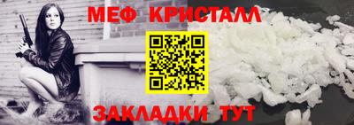 МДМА Нальчик
