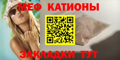 МДМА Нальчик