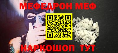 МДМА Нальчик