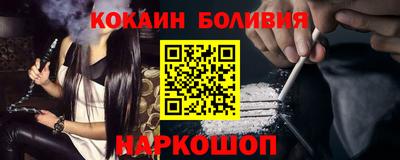 мефедрон Наро-Фоминск