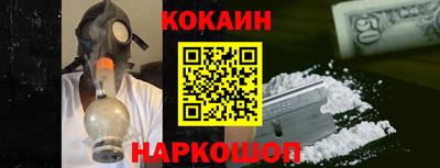 МДМА Нальчик