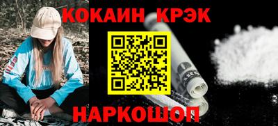 стаф Нарткала