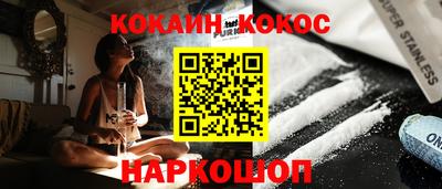 мефедрон Наро-Фоминск