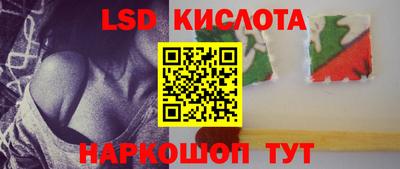 стаф Нарткала