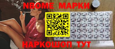 мефедрон Наро-Фоминск