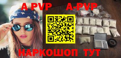 мефедрон Наро-Фоминск